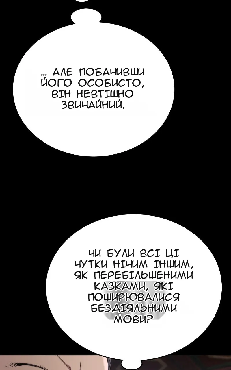 Сторінка 37