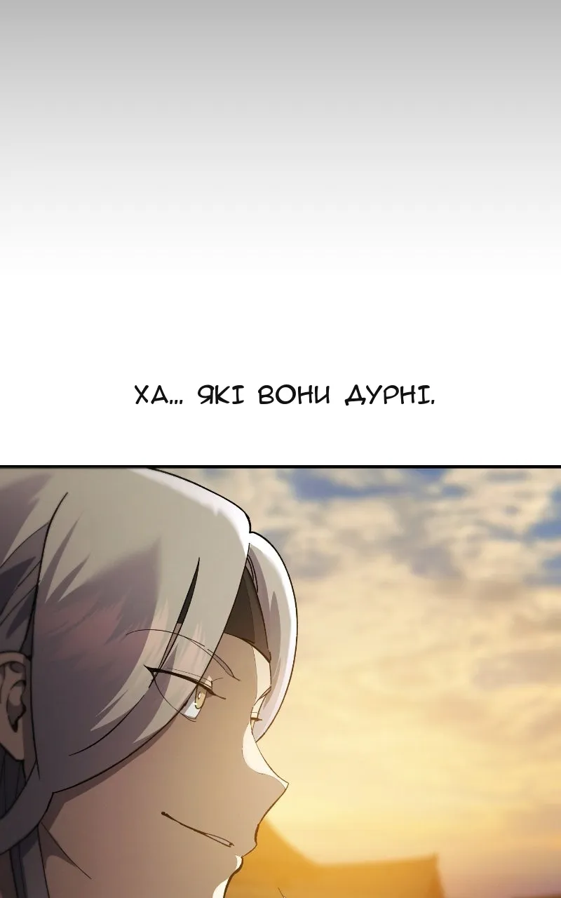 Сторінка 39