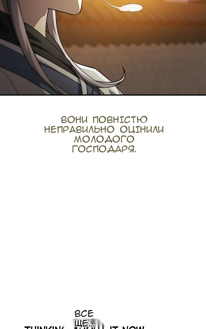 Сторінка 40
