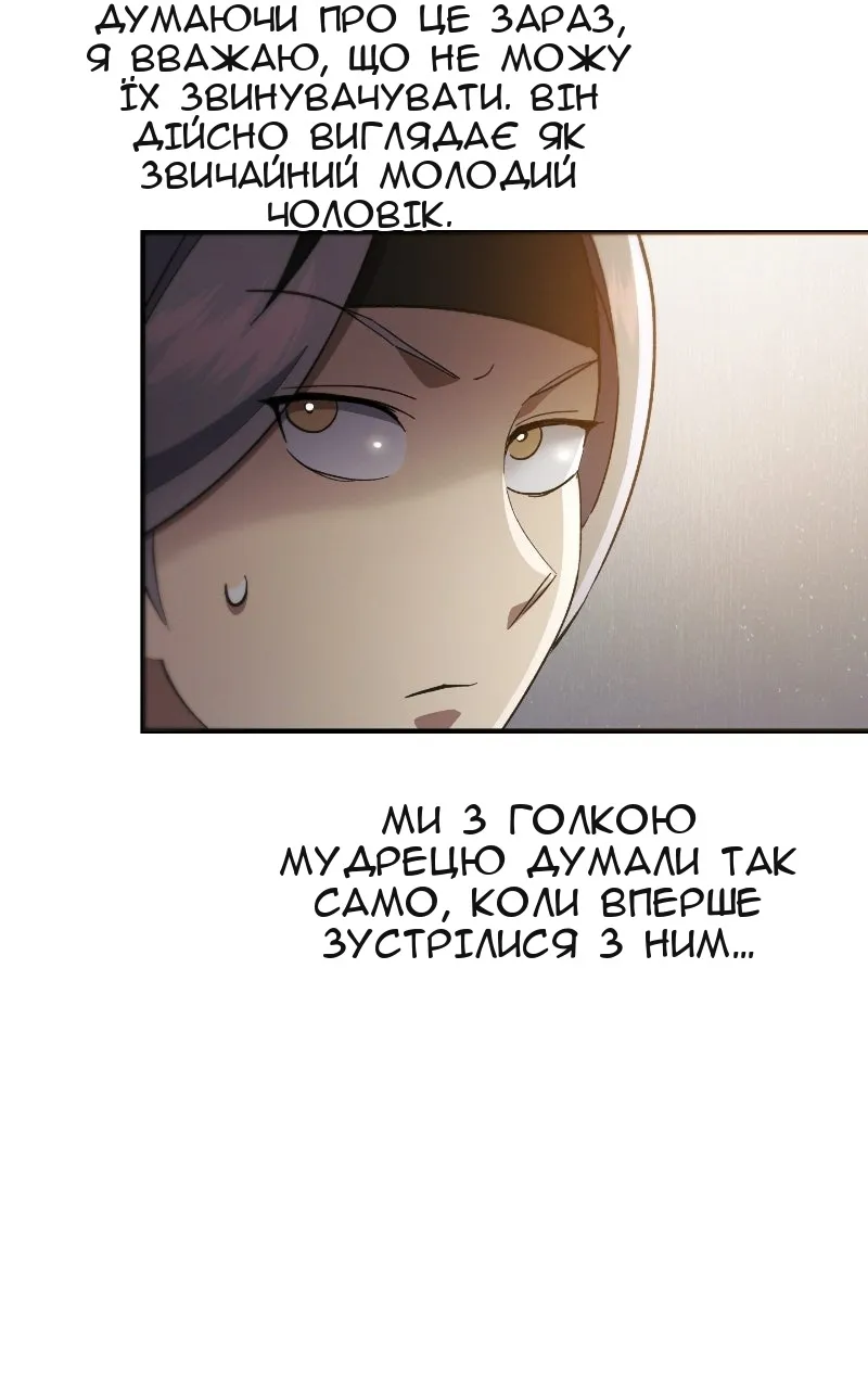 Сторінка 41
