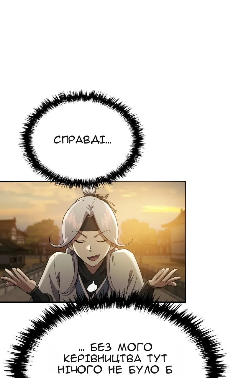 Сторінка 42