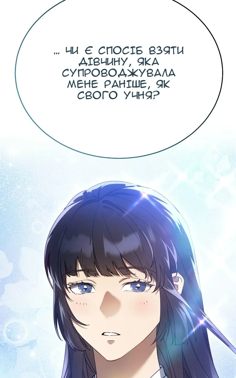 Сторінка 45