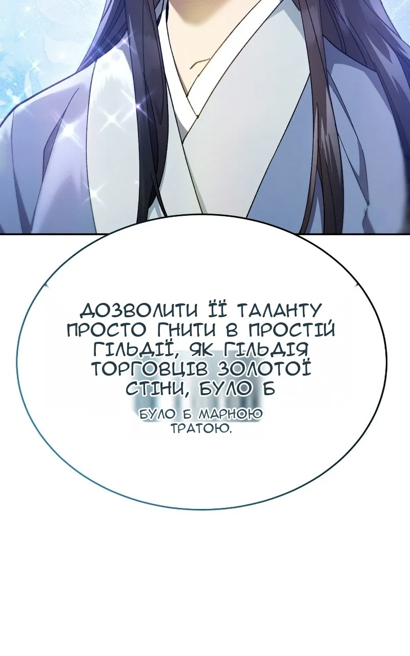 Сторінка 46