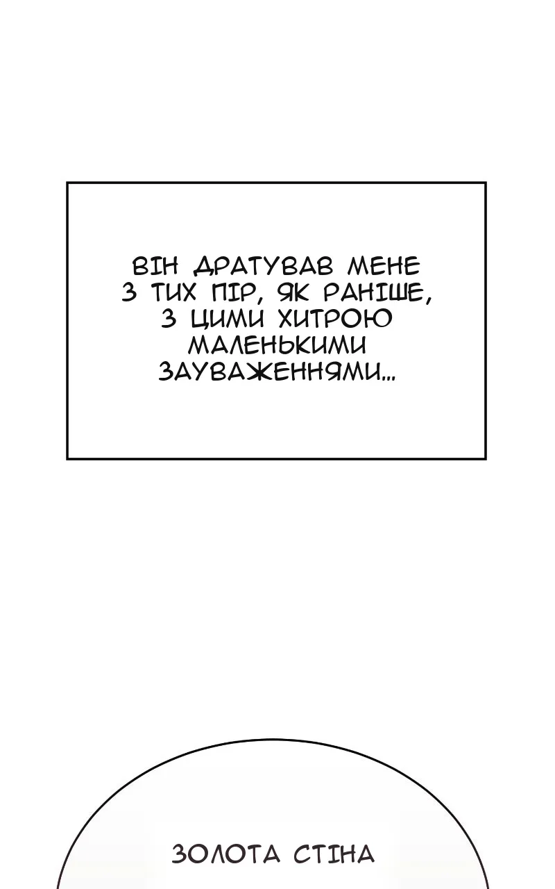Сторінка 47