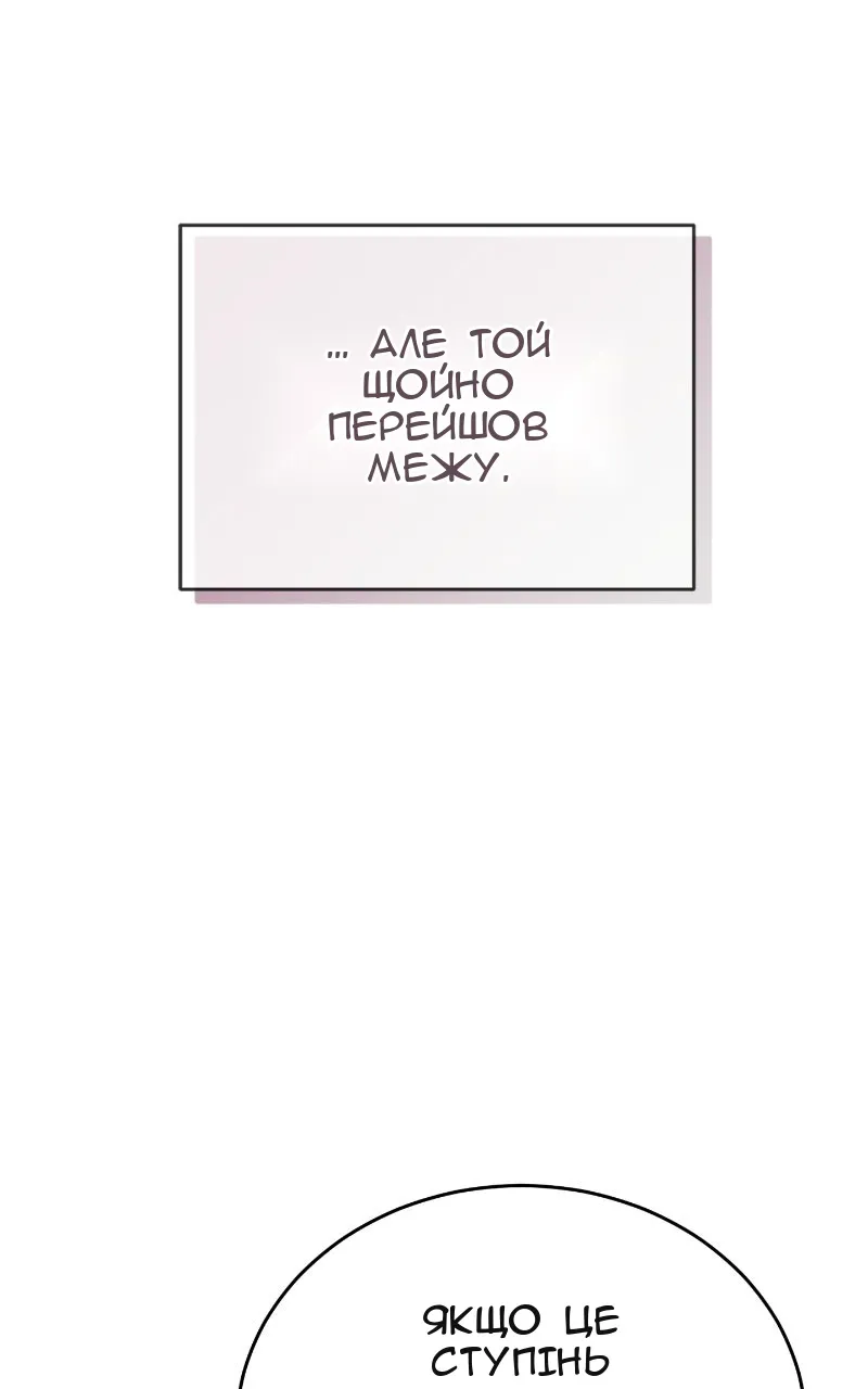 Сторінка 49