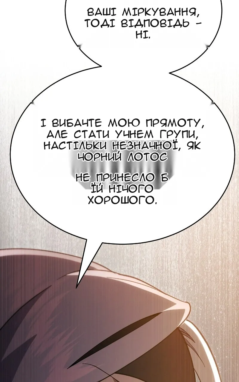 Сторінка 50