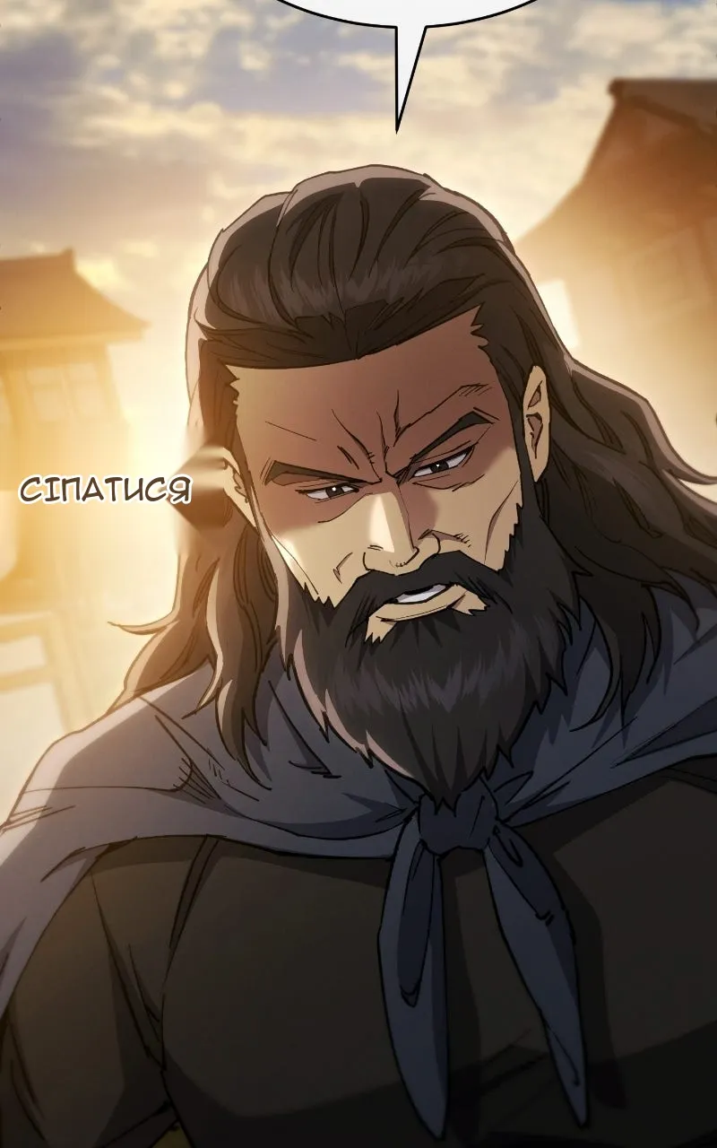 Сторінка 55