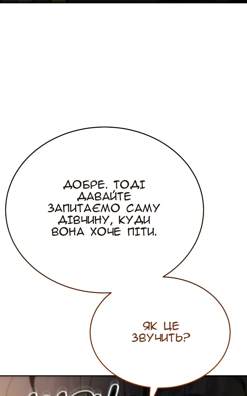 Сторінка 56