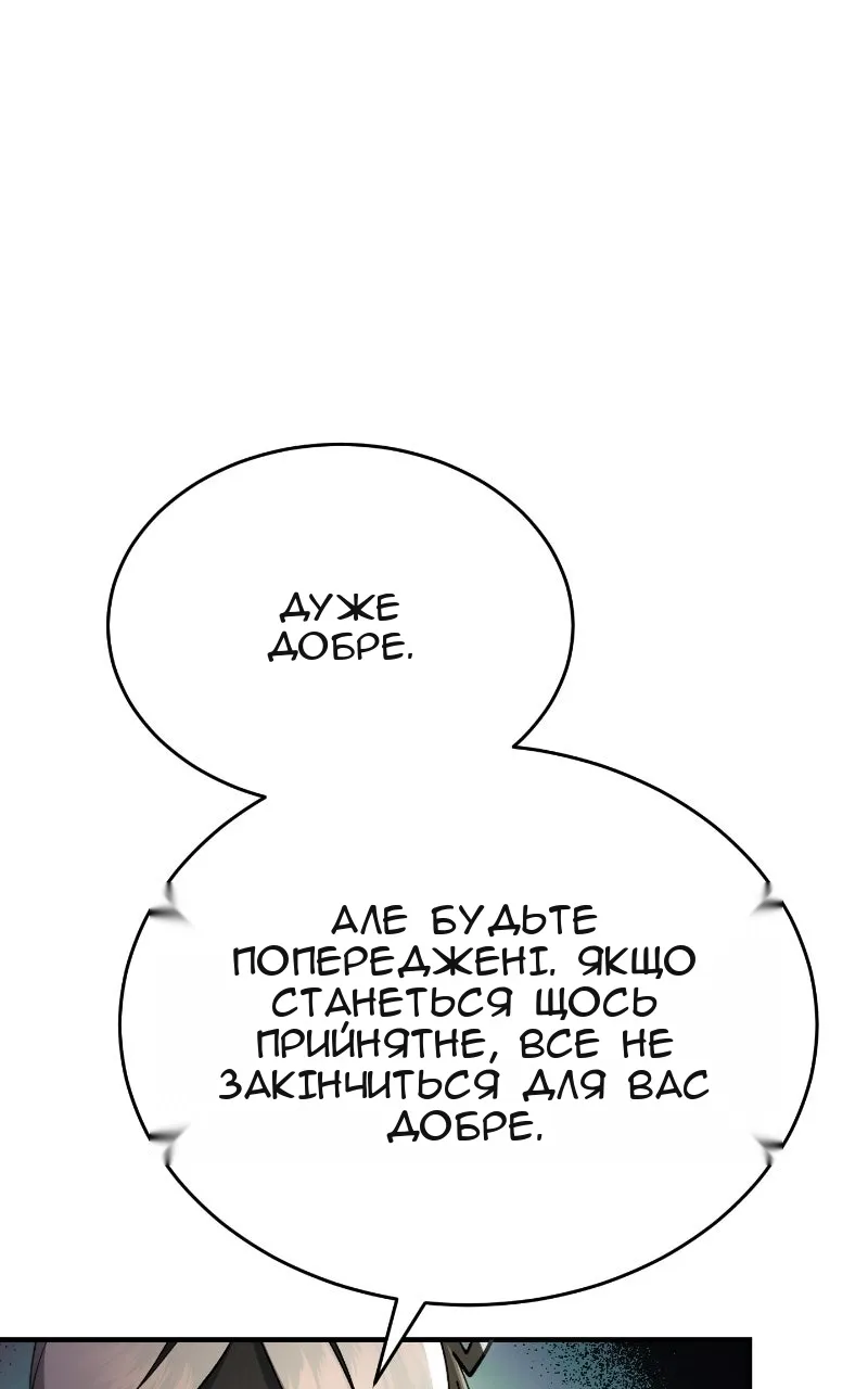 Сторінка 58