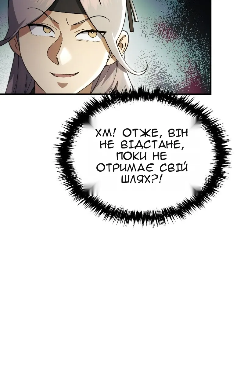 Сторінка 59