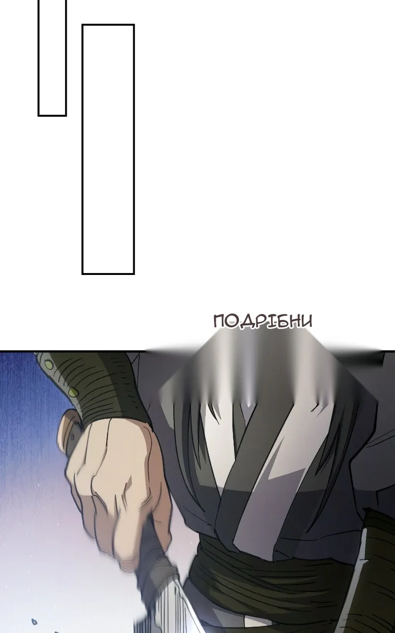 Сторінка 61