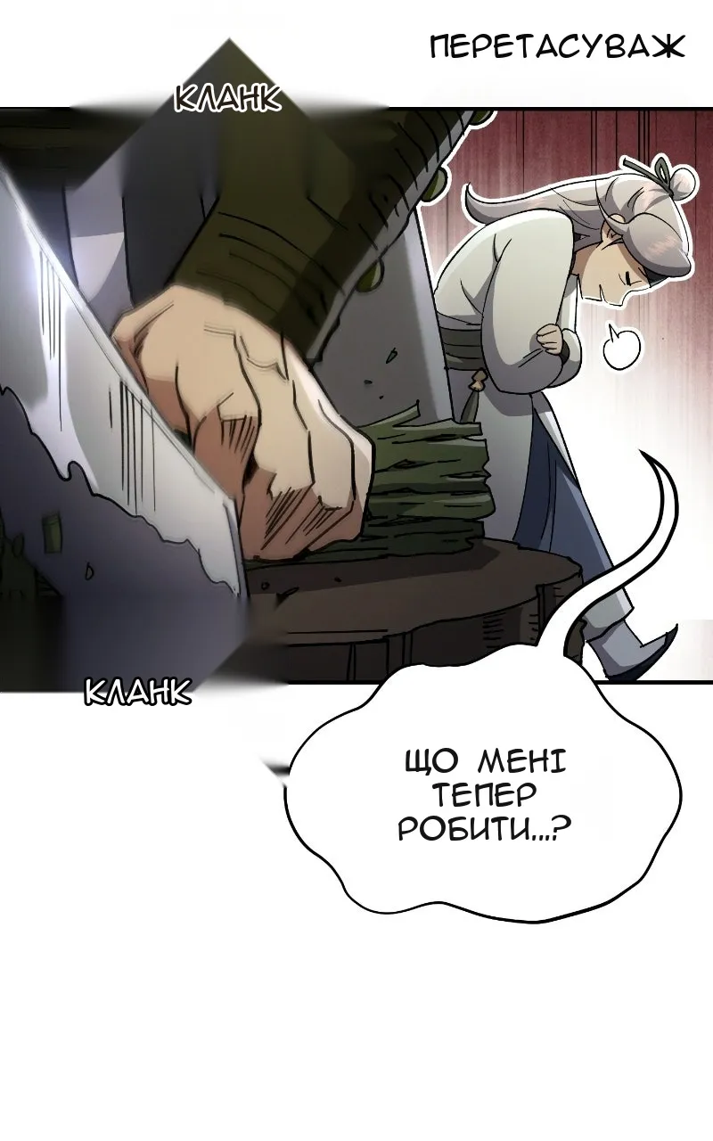 Сторінка 64