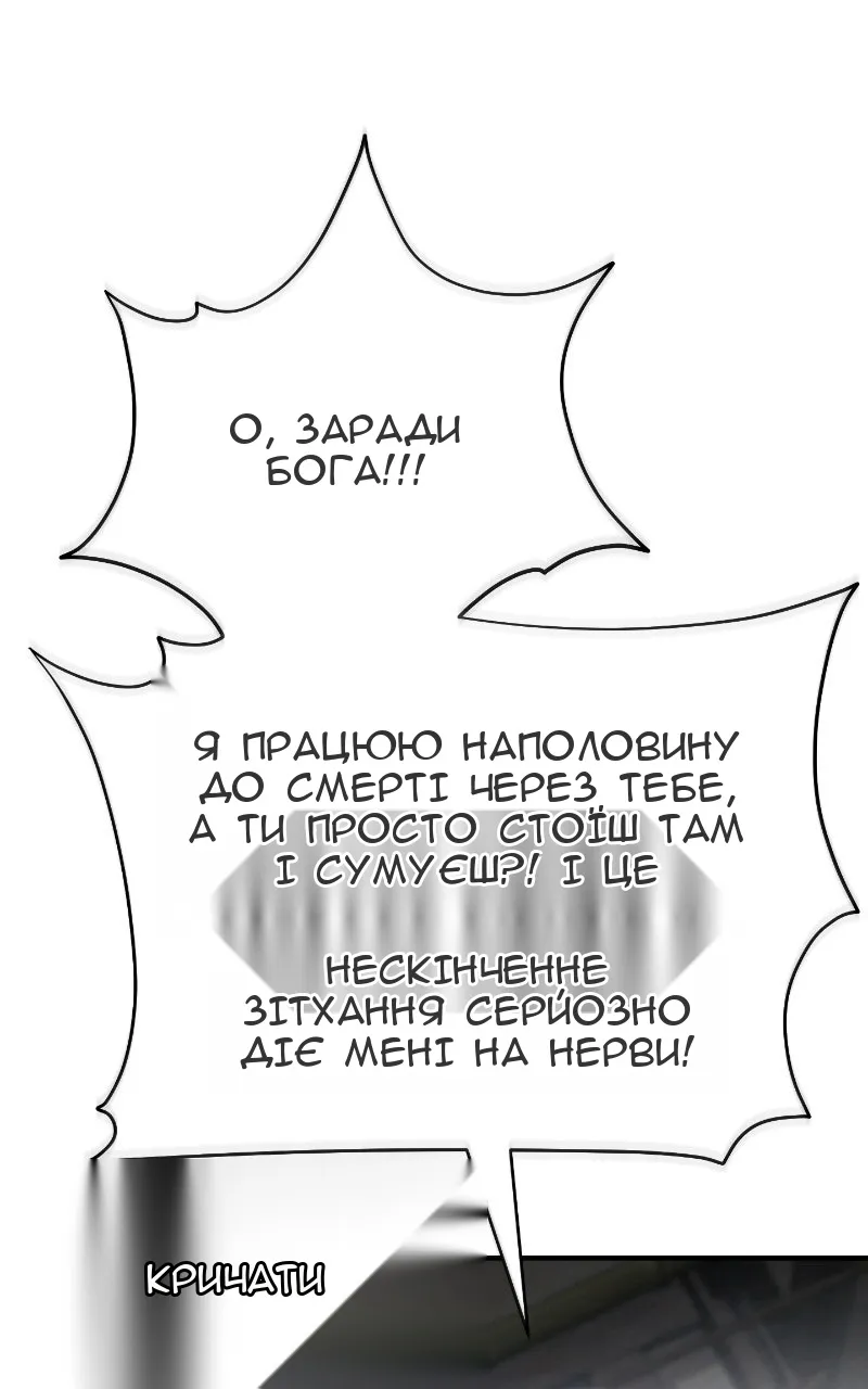 Сторінка 65
