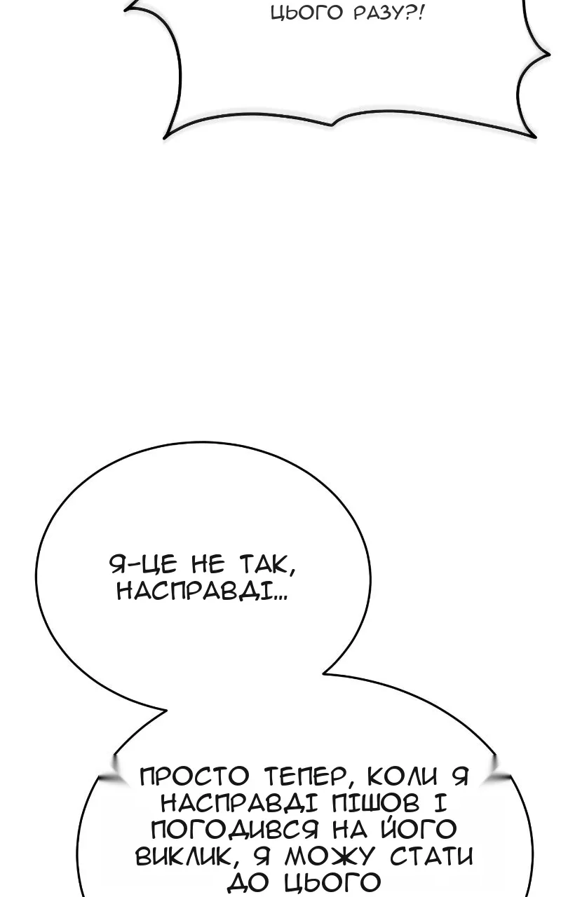 Сторінка 67