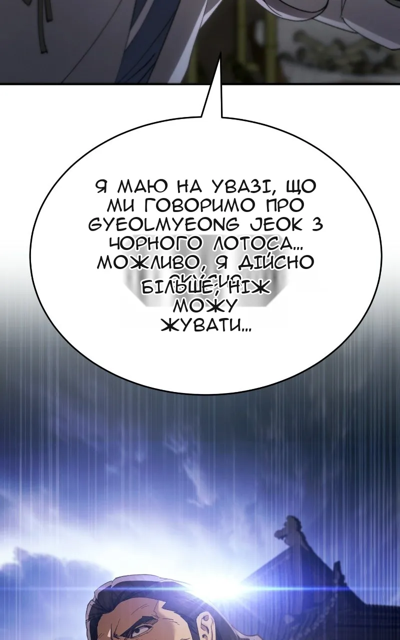Сторінка 69