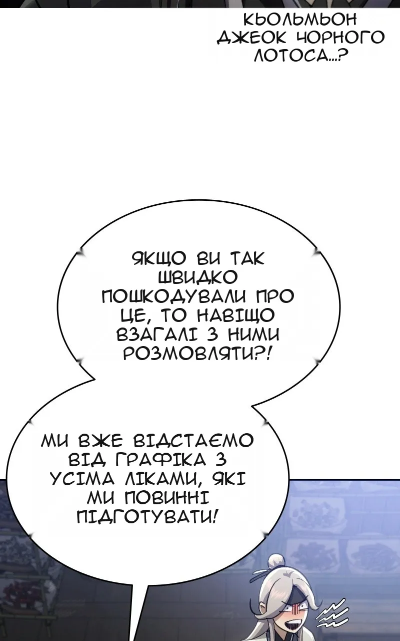 Сторінка 71