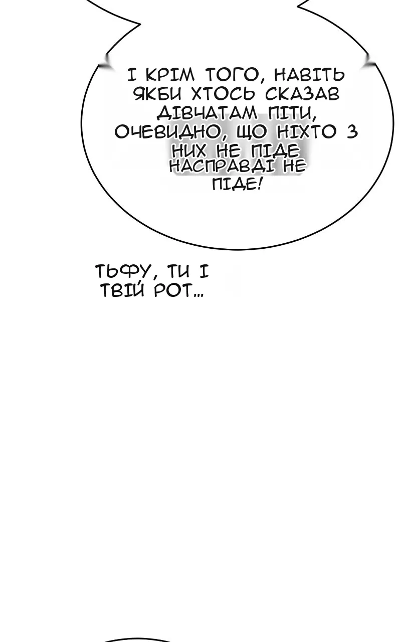 Сторінка 73