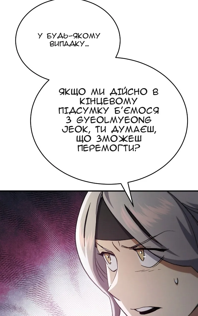 Сторінка 74