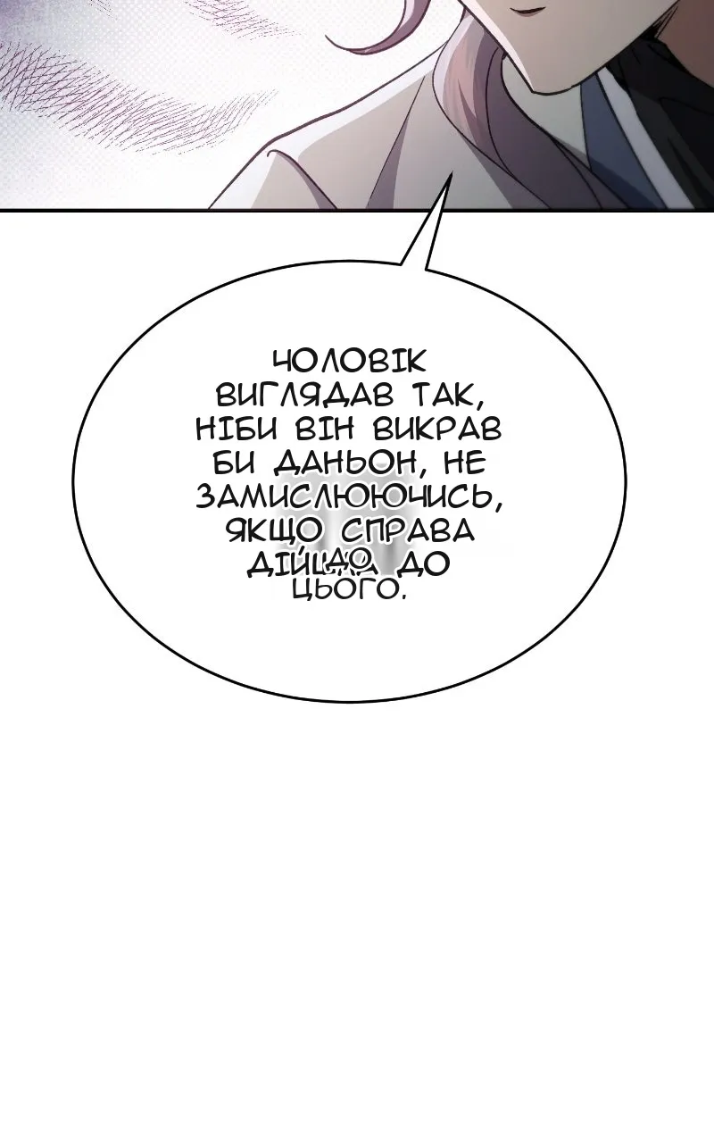 Сторінка 75