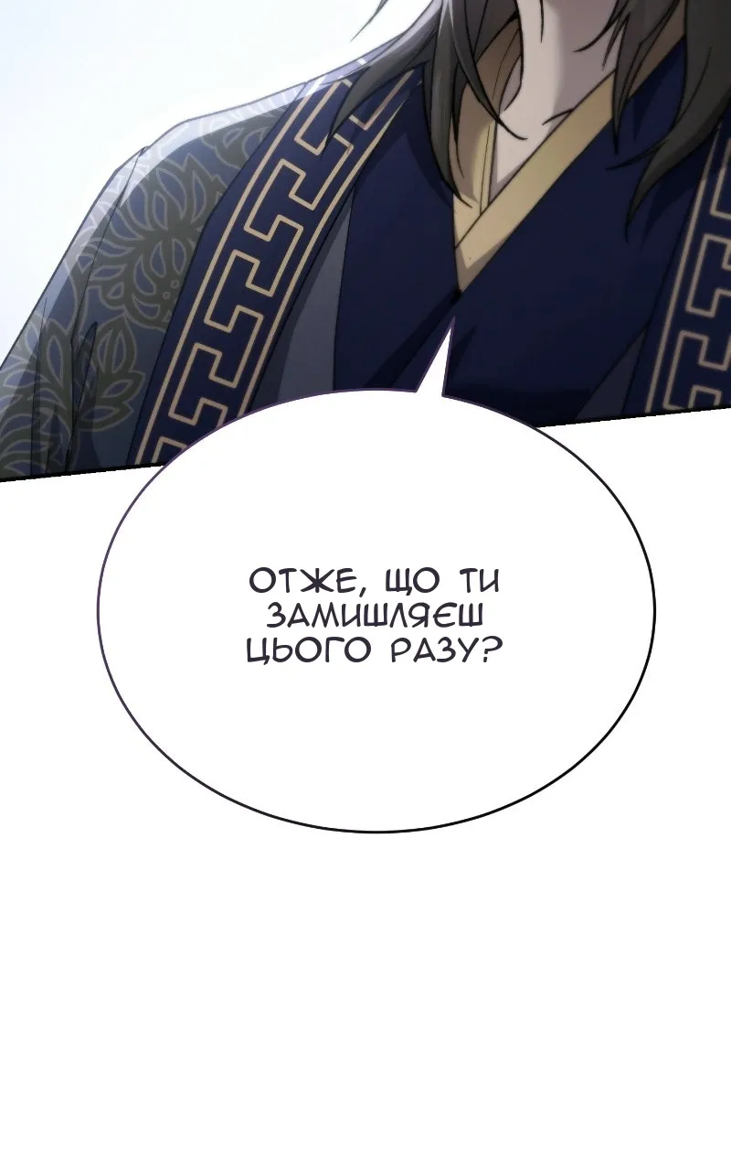 Сторінка 82