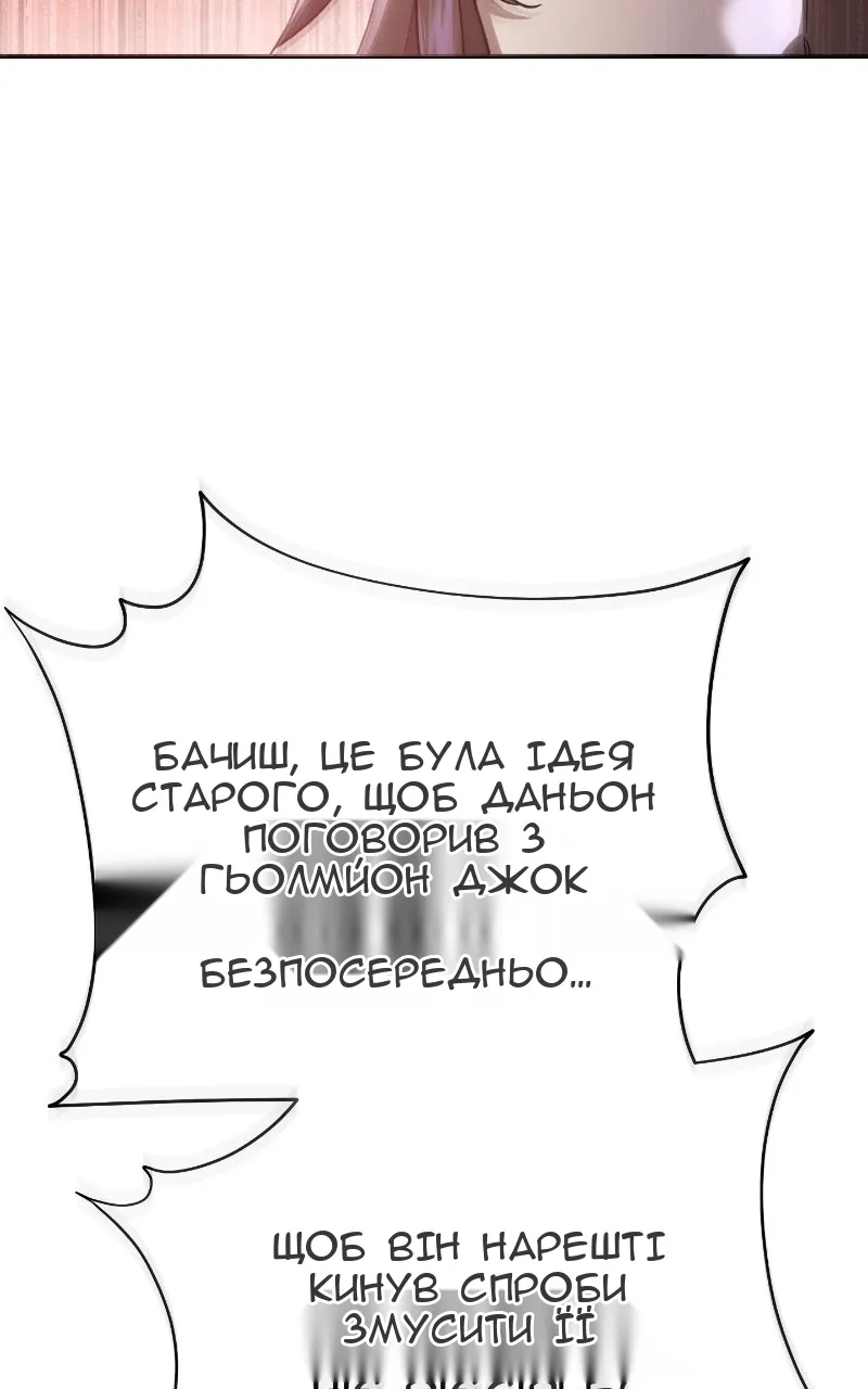 Сторінка 86