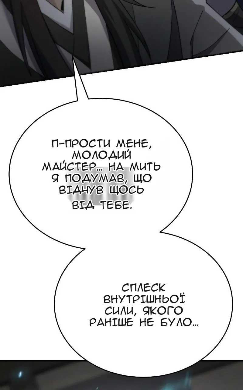 Сторінка 95