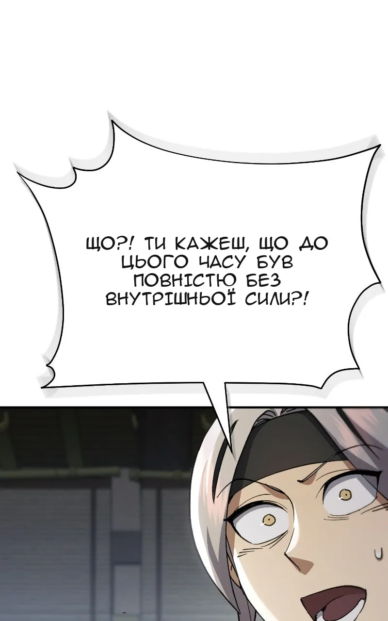 Сторінка 99