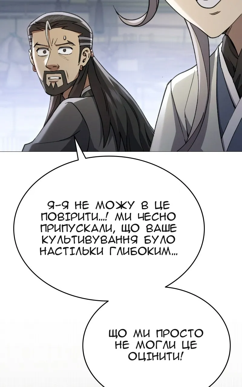 Сторінка 100