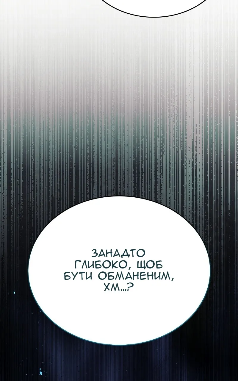 Сторінка 101