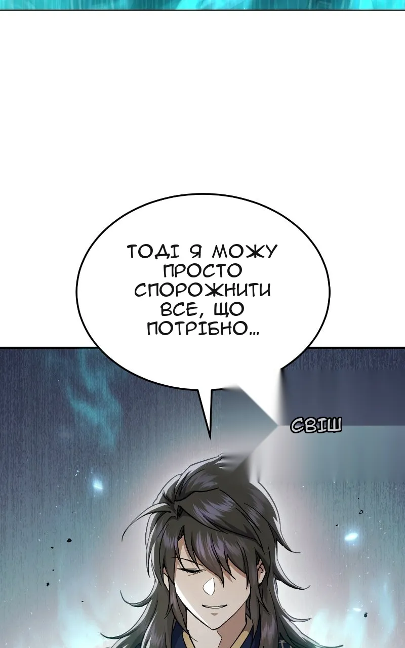 Сторінка 107