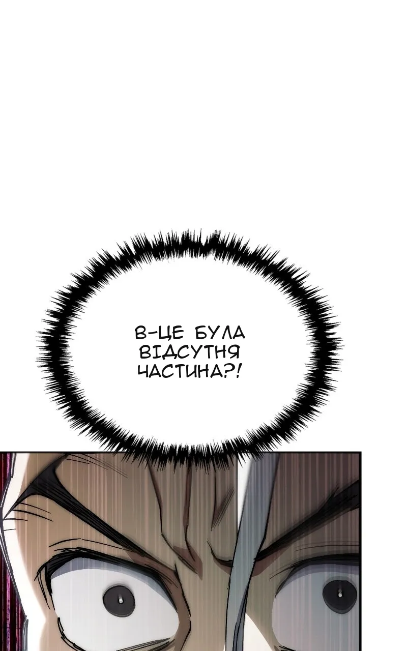 Сторінка 110