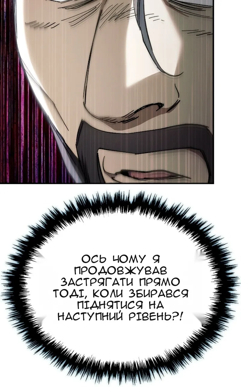 Сторінка 111