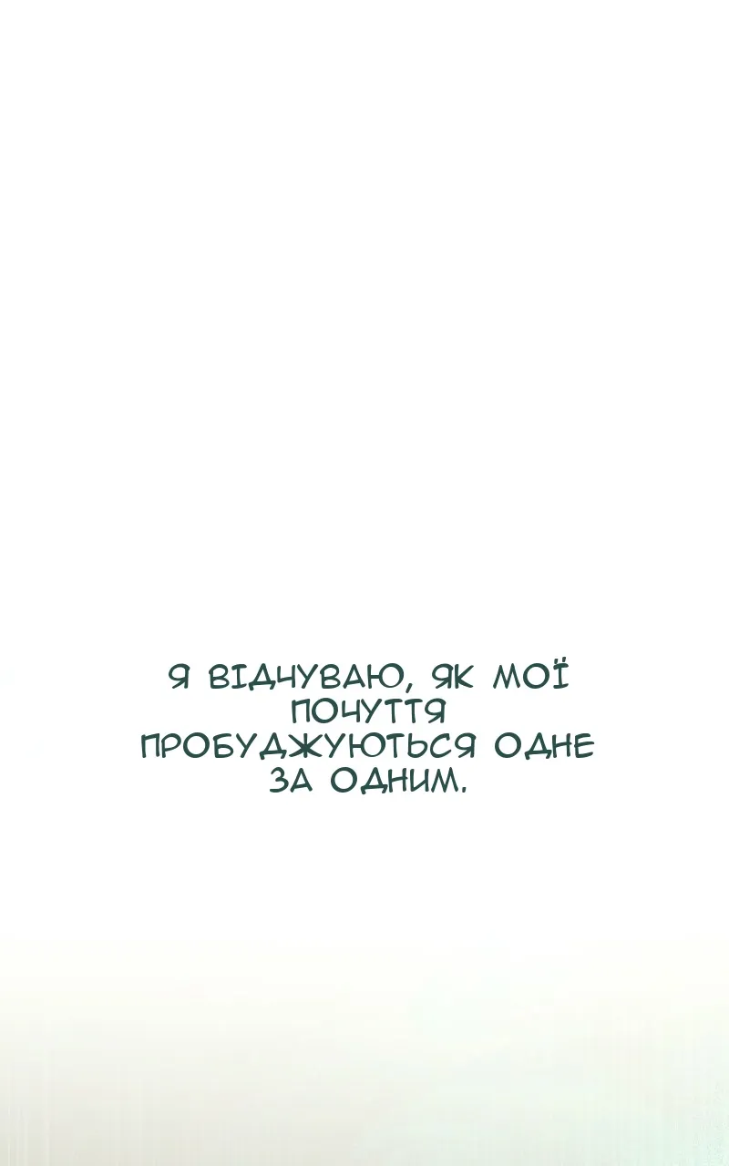 Сторінка 123