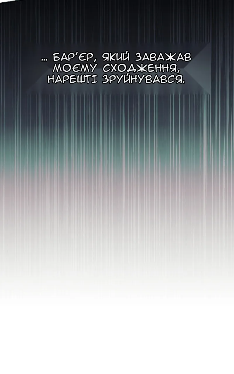 Сторінка 140