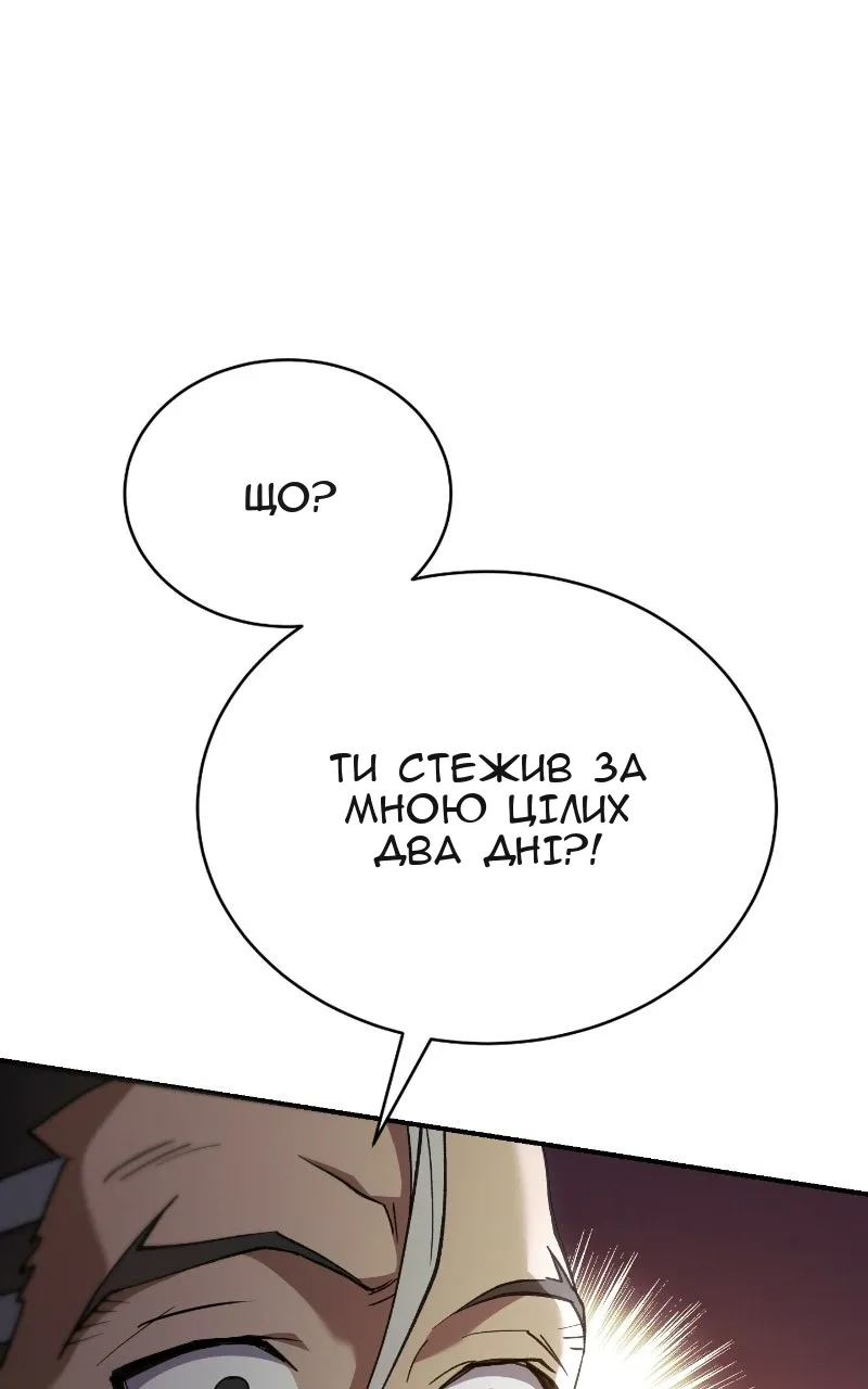 Сторінка 145