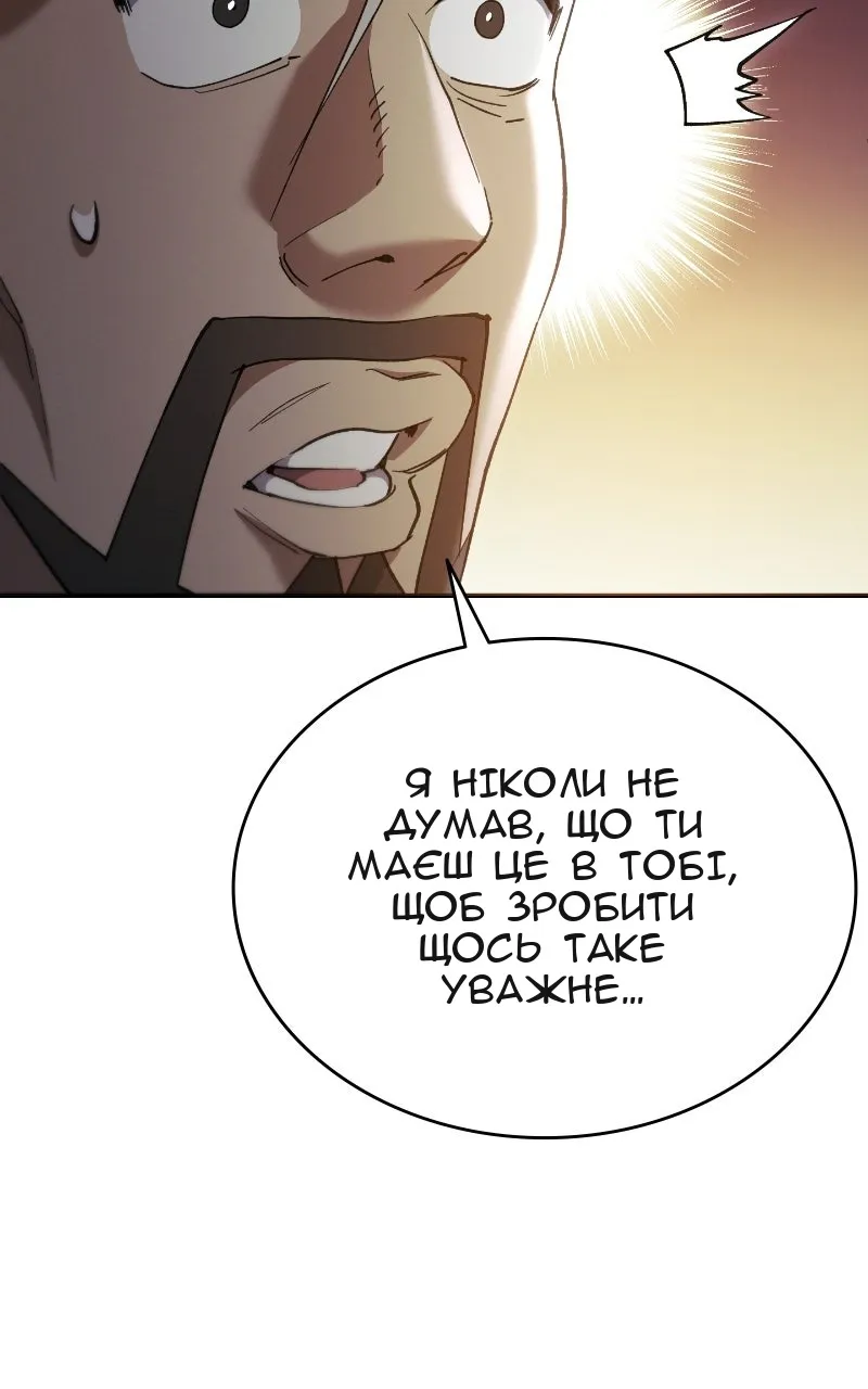 Сторінка 146