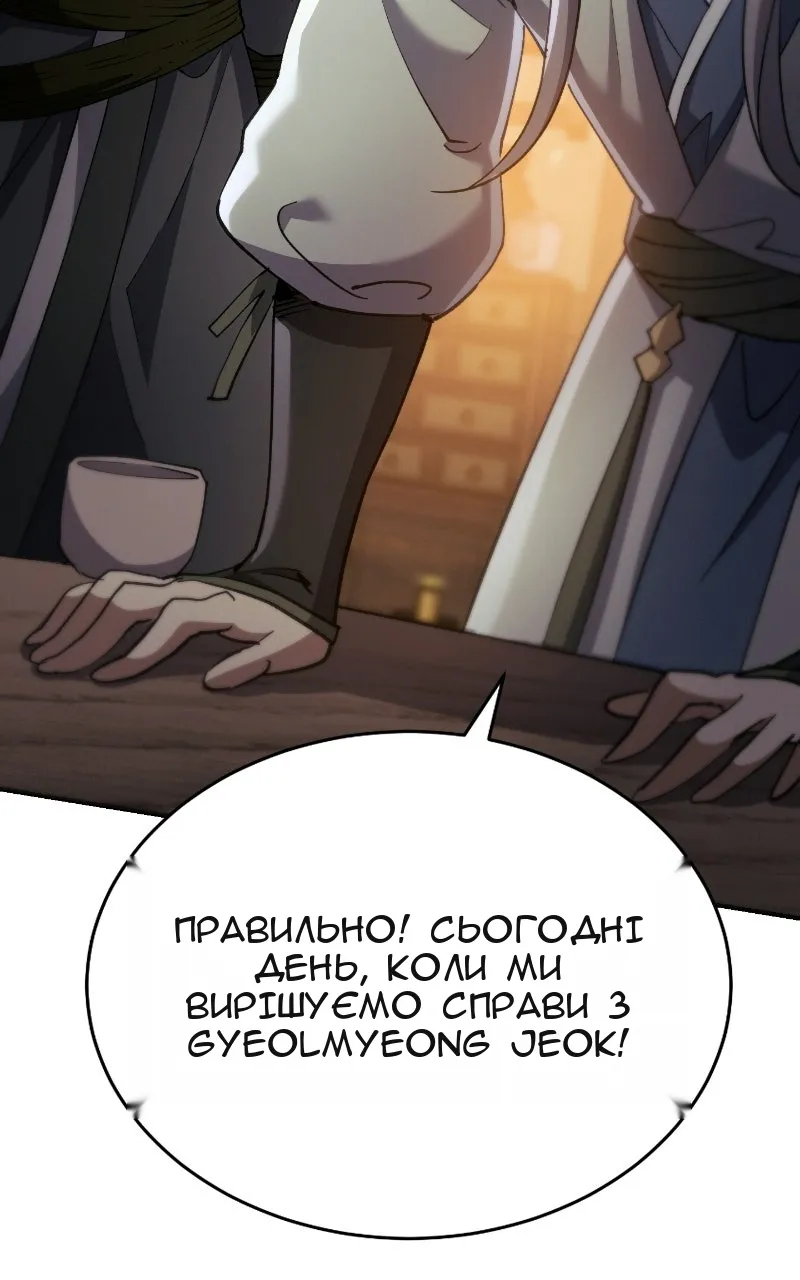 Сторінка 148