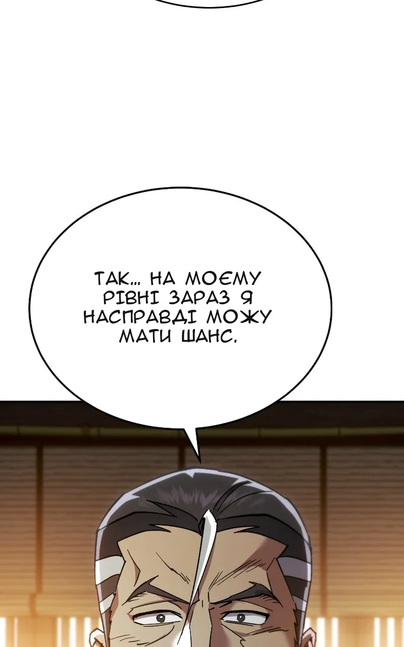 Сторінка 151