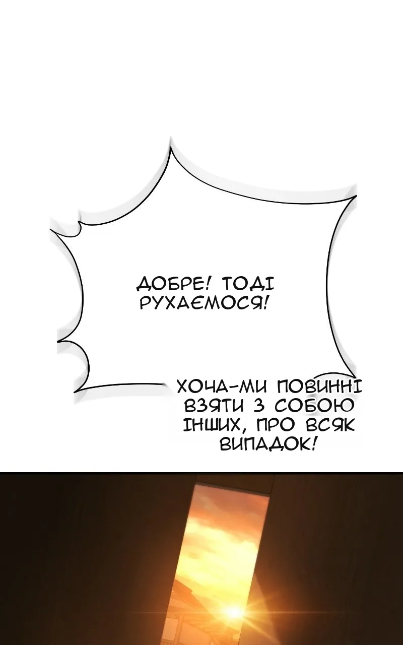Сторінка 153