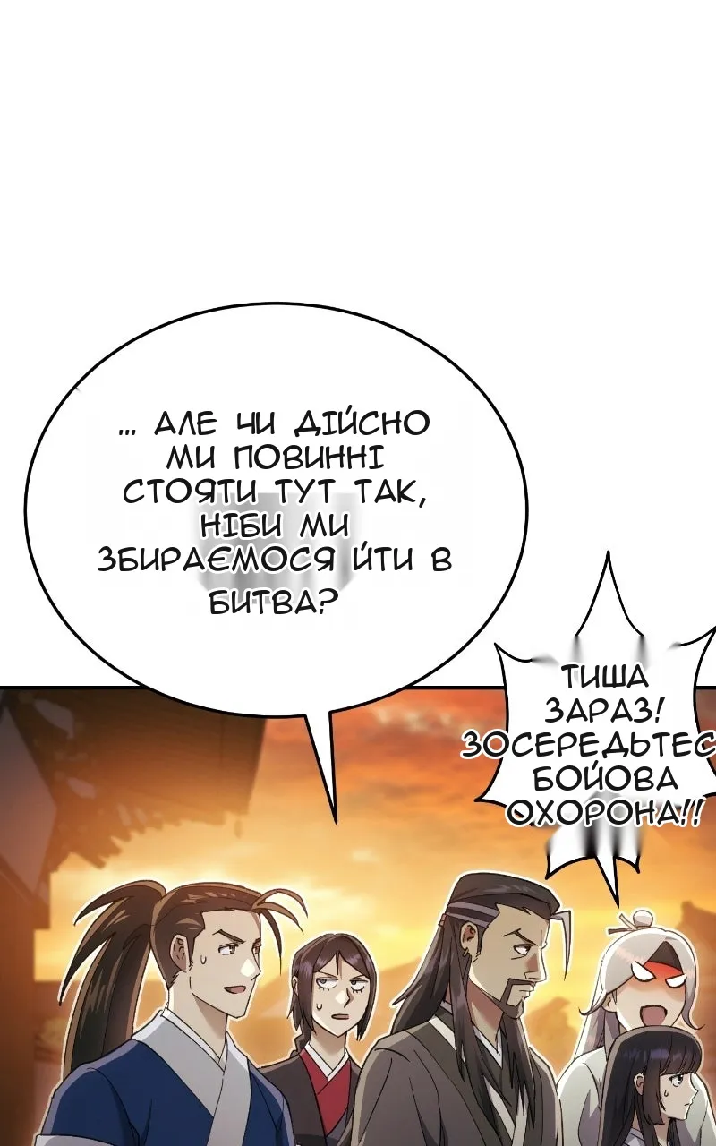 Сторінка 158