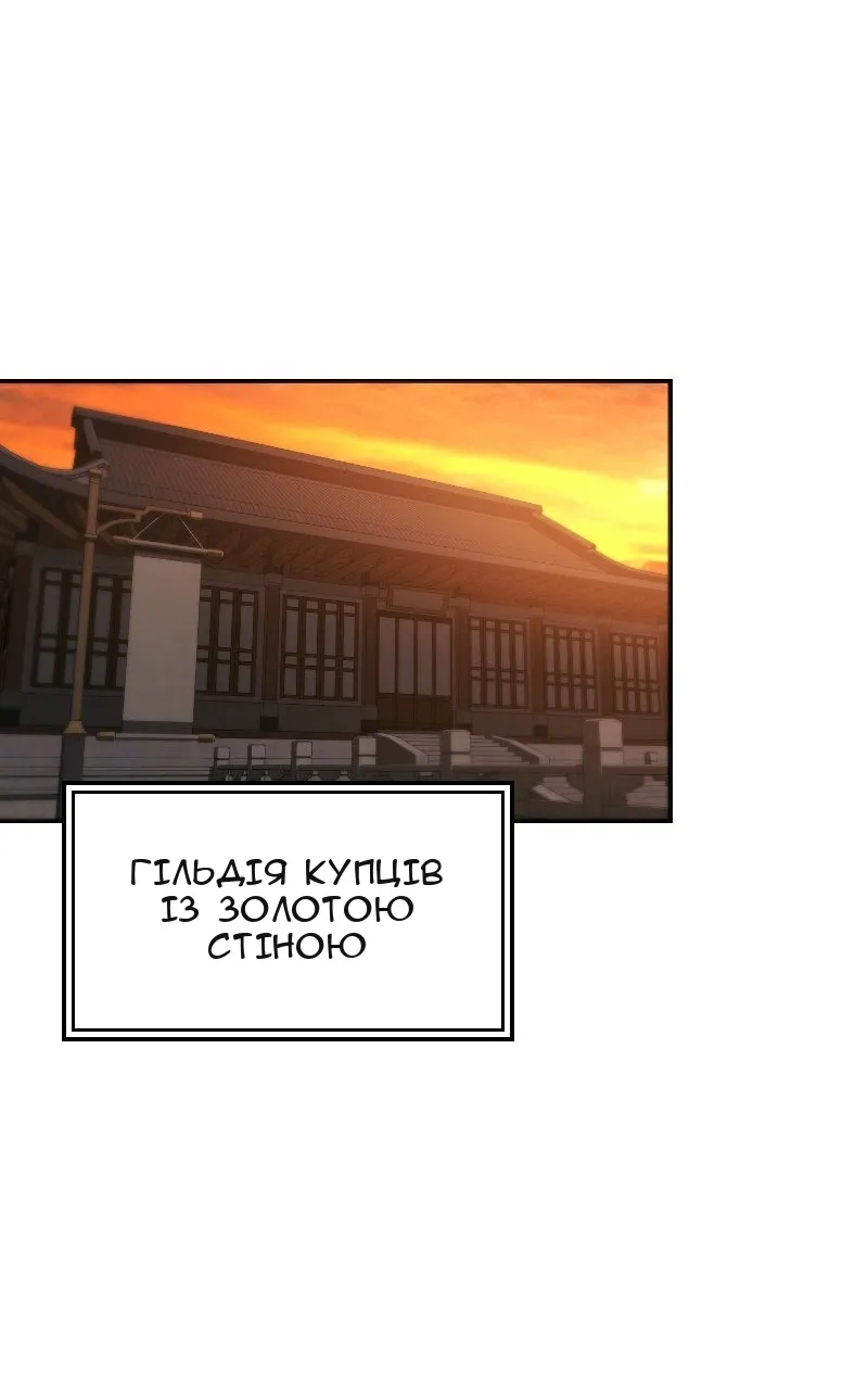 Сторінка 161