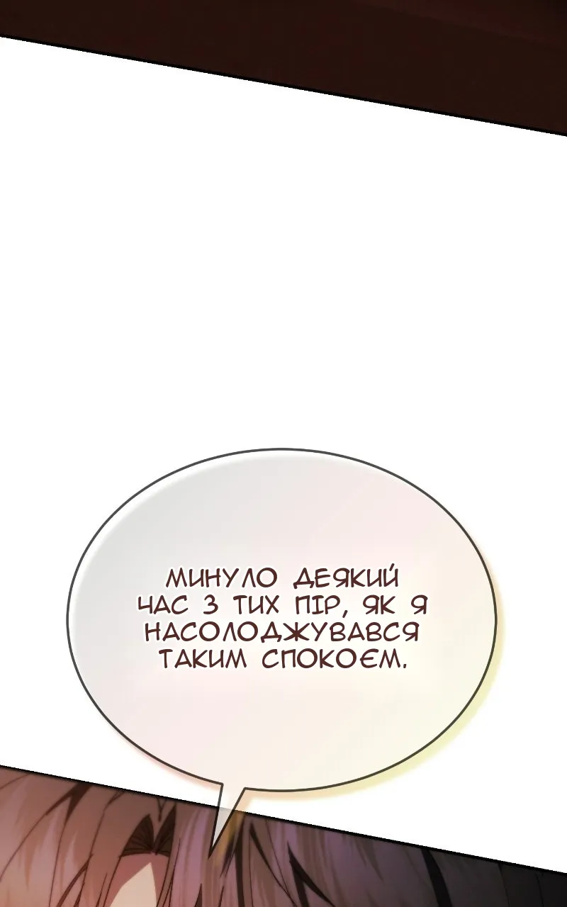 Сторінка 163