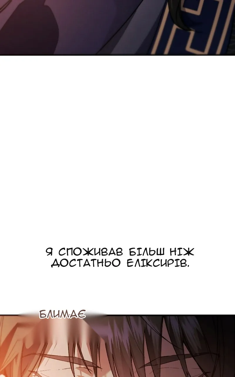 Сторінка 165