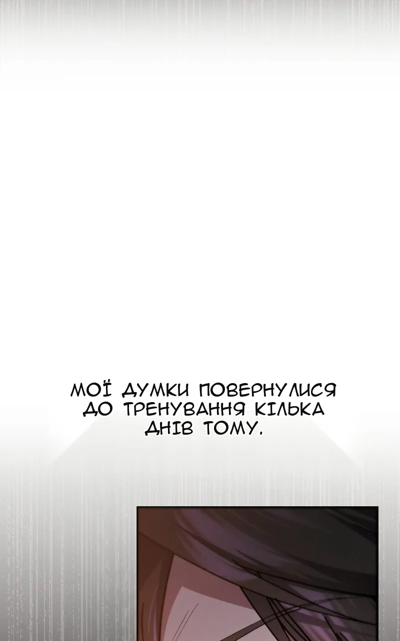Сторінка 7