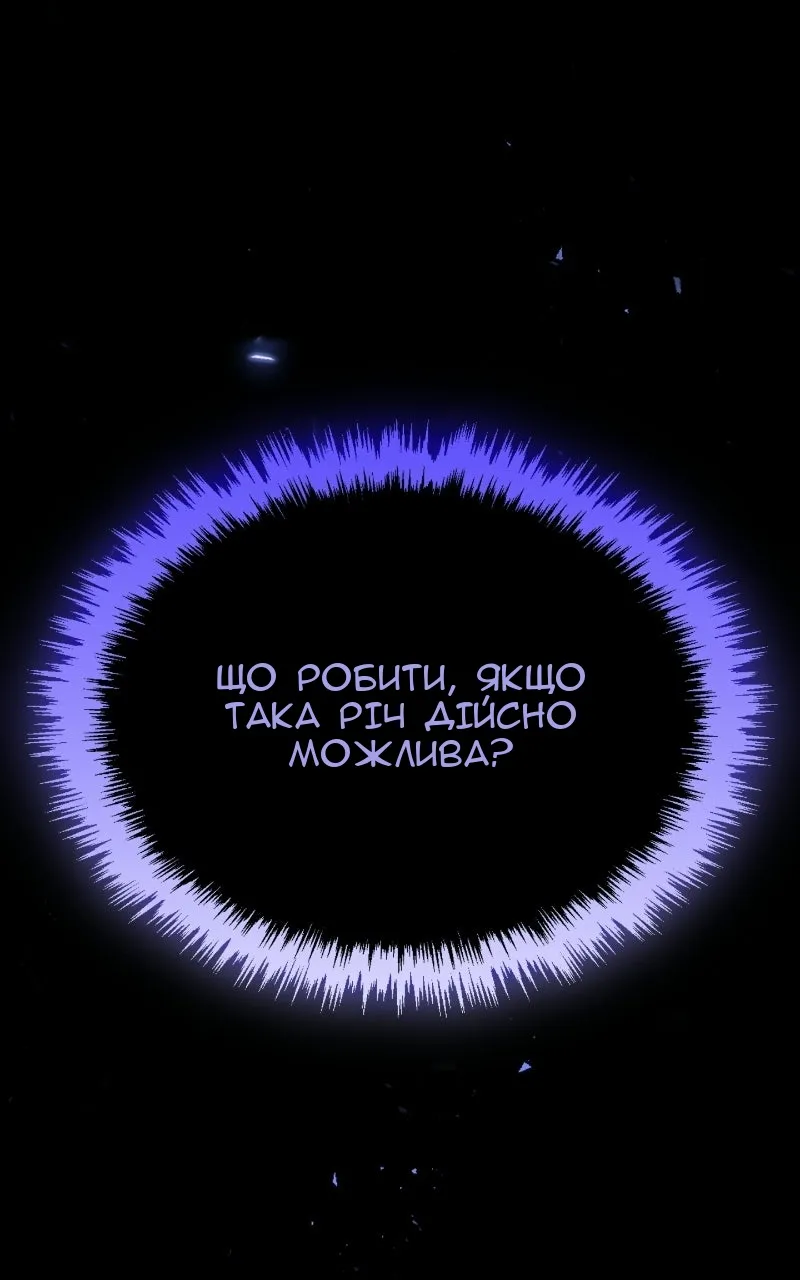 Сторінка 11
