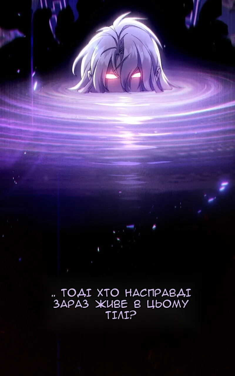 Сторінка 14