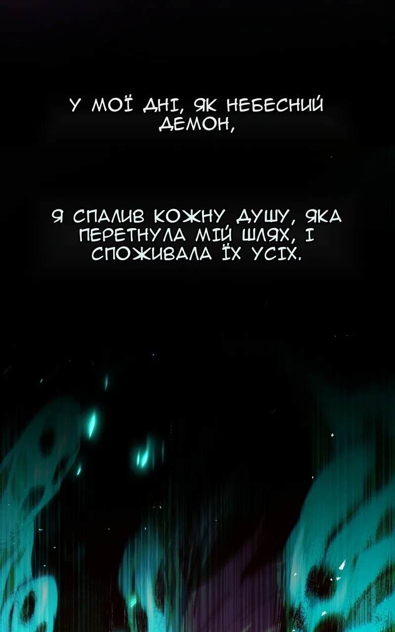 Сторінка 20