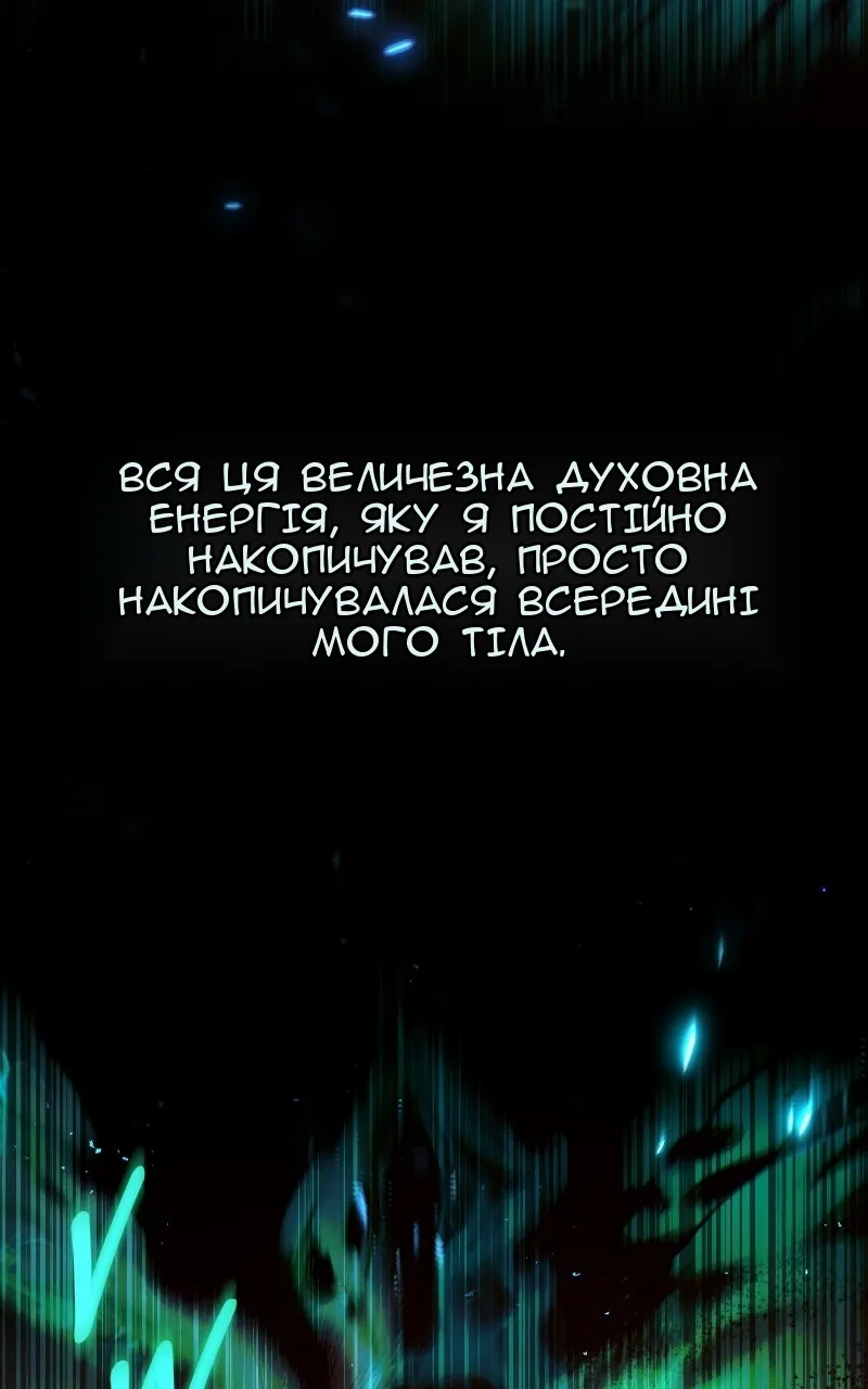 Сторінка 23