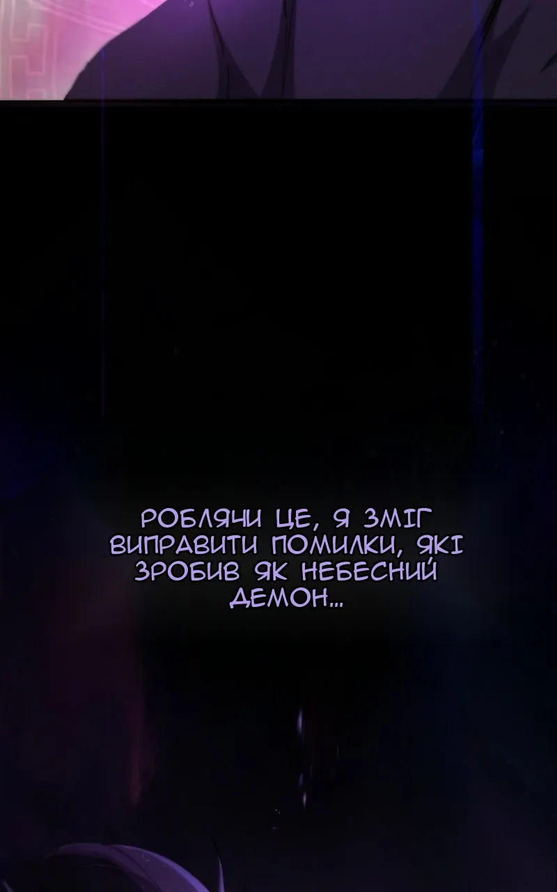 Сторінка 35