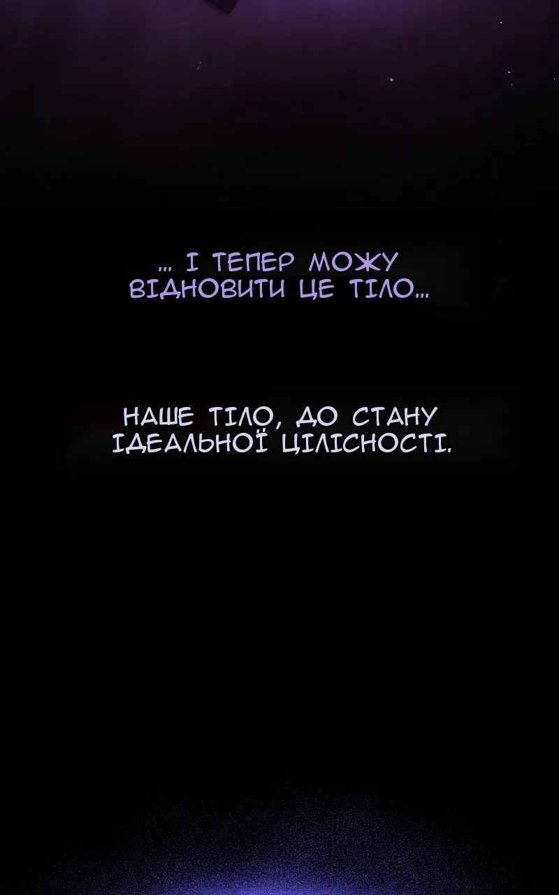 Сторінка 37